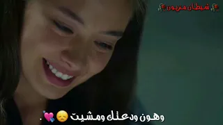 هون كانت حلوة القعدة هون ودعتك ومشيت حالات واتس اب حزينة دندنها