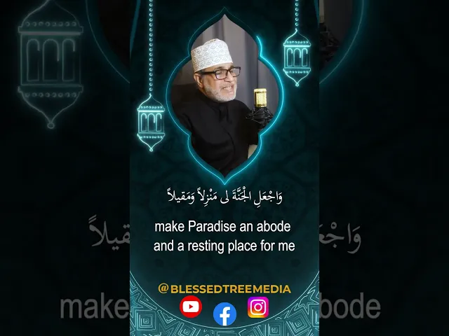 ⁣Dua for the 21st Day of Shahr Ramadhan - Recited by Mulla Nazar Al-Qatari