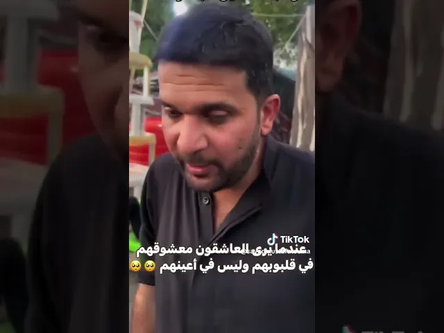 ⁣اني ما اشوف اشرب ماي مني لا تعبرني يا حسين ماذا فعلت بقلوب العاشقين موكب العميان