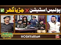 Lagu Hoshyarian | Jugatein hi Jugatein 😝🔥| Goga Pasroori | Agha Majid | Saleem Albela | Comedy Show