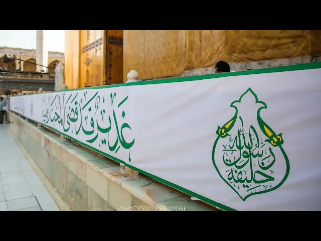 ⁣الخطيب البغدادي في تاريخ دمشق يروي حديثاً عجيباً عن ولاية امير المؤمنين 'ع'  | سيد رياض الفاضلي