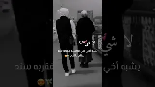 لا شيء يشبه اخي حالات واتس اب غرور وكبرياء اخوه ستوري تصميم للبنات عن الاخ ستوريات عن الاخ 