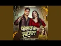 Lagu Nishad Ke Dahsat