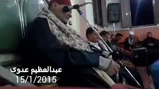 الشيخ السيد متولى ماتيسر من سورة الحديد دندنها