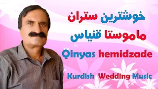 هنرمند قنیاس حمیدزاده قدیمی 2002 Qinyas Hamidzadeh 2002  هنرمند قنیاس حمیدزاده قدیمی 2002 Qinyas Hamidzadeh 2002