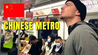 上海地铁令人惊叹：世界最大的地铁系统
