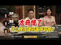 Download Lagu 巾帼不让须眉，陈依莎敢上桌就已经很强了，最后她的结局如何呢？2024传奇扑克黑山站第二日（完结）#德州扑克 #德州扑克技巧 #德州撲克 #德州 #poker #热门