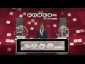 PowerBall 20260530