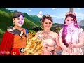 Lagu परियों ने बालवीर को दिये जादुई डांसिंग जूते | Baalveer | Full Episode 2026