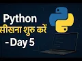 Python Full Course in Hindi Day 5 Beginner to Advanced Free Coding Class By Aditya Kumar-Ducat