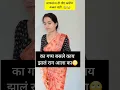 Download Lagu ही गोष्ट माणसांना कधीच कळत नाही...😢#short viral #youtube video #trending song
