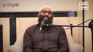عيد الحب دندنها