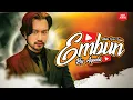 Aqasha - Embun (Motion Lyrics Video) (Best Audio)