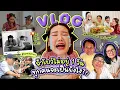 Download Lagu Vlog ถ้าโบว์ไม่อยู่ 1 วัน ทุกคนจะเป็นยังไง!! I Bow Kanyarat