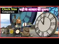 Clock Size Comparison Clock Tower Size faces world largest clock gkbdata