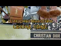 Download Lagu НЕ ВЕРЯТ ЧТО В СЕКОНДЕ МОЖНО НАЙТИ ЭТИ БРЕНДЫ гуляем покупаем секонд хенд Одесса