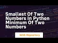 Smallest of two numbers in python minimum of two numbers