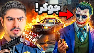 حمله جوکر به لوس سانتوس خطرناک ترین قاتل جی تی ای 