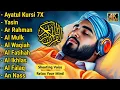 Download Lagu MUROTTAL ALQURAN MERDU PENGANTAR TIDUR, Ayat suci al quran merdu pengantar tidur | alaa aqel