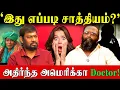 Lagu மக்கள் கேள்விகளுக்கு இறைவனே வார்த்தைகளாகப் பதிலளிக்கிறார்! | Name Astrology | Miracle Prediction |