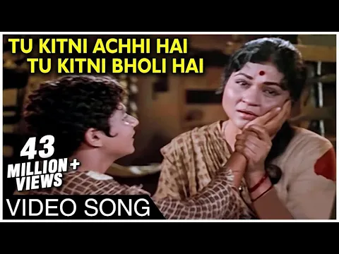 Download MP3 Tu Kitni Achhi Hai Tu Kitni Bholi Hai | Mothers Day Song | Raja Aur Runk 1968 | Nirupa Roy, Mahesh