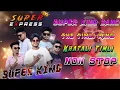 Lagu New Khatali timli song Il Super King Band Il Live Recording Il  Non stop song 2025