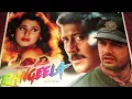 Lagu Rangeela 1995 Climax | Last Scene | Aamir Khan | Urmila