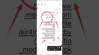 تحميل ميني ميشيا حمراء مهكر من Palsten77777 
