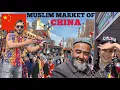 Lagu Most Developed Muslim City in the World ? ÜRÜMQI, XINJIANG, CHINA🇨🇳