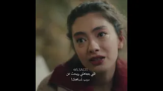 أكثر مشهد حزين بين ناره سنجار مسلسل أبنه السفير 