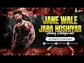 Lagu JANE WALAE JARA HOSHIYAR dj PARTH CHAVHAN Dj ROHIT 🔥💯⚔️