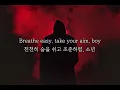 Lagu Smash Into Pieces - All Eyes On You [가사 해석/번역/Lyrics]