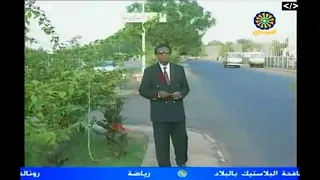 عثمان حسين احبك احبك لانك حبيبي 