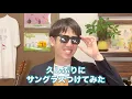 [Ado] Is "Kura Kura" a sequel to "Mixed Nuts"!? I had my friend with perfect pitch try to transcr...