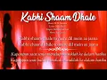 Download Lagu Kabhi Shaam Dhale | Sur | Lirik Terjemahan Indonesia