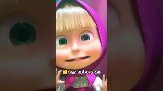أتدري    الفرحة كم صوت     دندنها