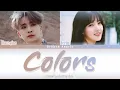 Youngjae (영재) X Yerin (예린) - Colors [Color Coded Lyrics] Sub Han/Rom/Eng/Indo (Lirik Terjemahan)