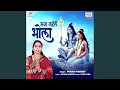 Download Lagu Rus Gaile Bhola