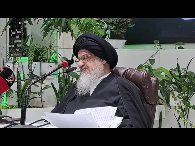 ⁣دروس في الإمام والإمامة (10) | السيد علي الحسيني الميلاني