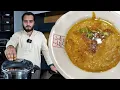 Lagu Best Dal Recipe | Legendry Daal of Lalamusa
