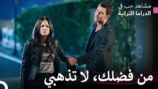 لم يسمح لها الذهاب   رائحة الفراولة                 دندنها