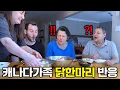 Download Lagu Hot soup on a hot day?! Giving my family Korean chicken noodle soup | Mukbang [SUB]