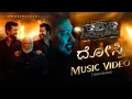 Lagu Dosti Music Video (Kannada) - RRR - Yazin Nizar, MM Keeravaani | NTR, Ram Charan | SS Rajamouli