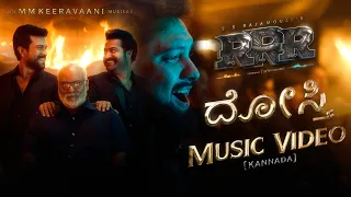 dosti music video kannada rrr yazin nizar mm keeravaani ntr ram charan ss rajamouli