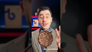 شامبو طبيعي سحري من البيت دندنها
