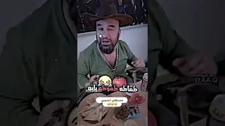 مصطفى الحجي ميمز خبز اخباز اضرب عرق بالبصره اكسبلور Explore لايك ترند 