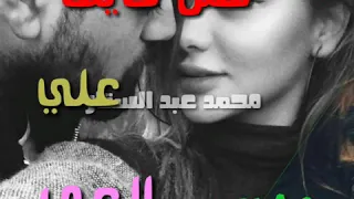 اجمد حالت واتس وعدا العمر مش خايف علي عمري 