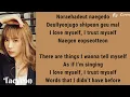 Lagu TAEYEON (태연) - Dear Me (Lyrics Rom/Eng)