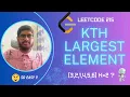 LeetCode 215 Kth Largest Element in Array Heap Sorting Solutions
