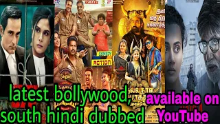 new south indian movies dubbed in hindi 2019 new released full hindi dubbed movie 2019 bollywo